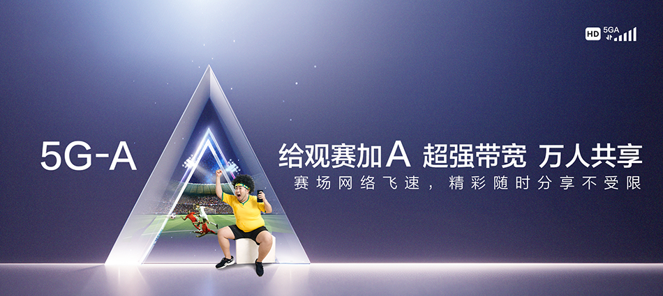 中国移动寮步移动宽带